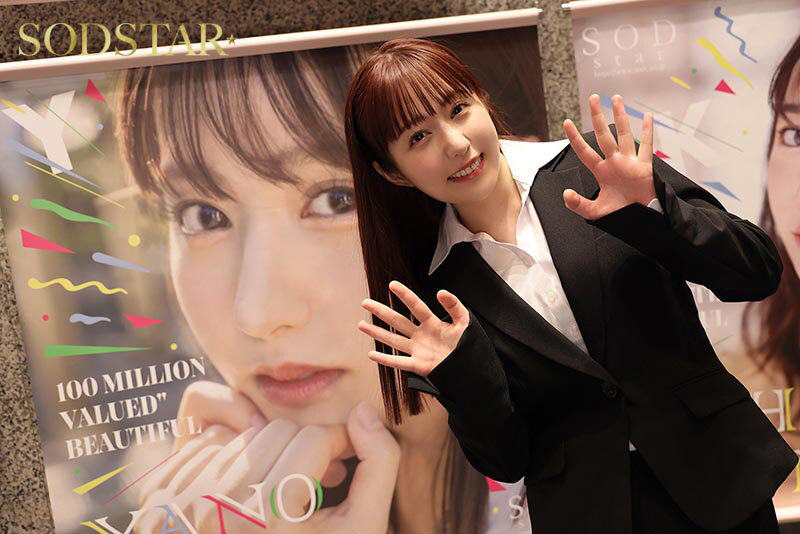 หนังโป้เอวี ฝึกงานวันแรกโดนจัดยับในออฟฟิศ ยัยเลขาหื่น START-363