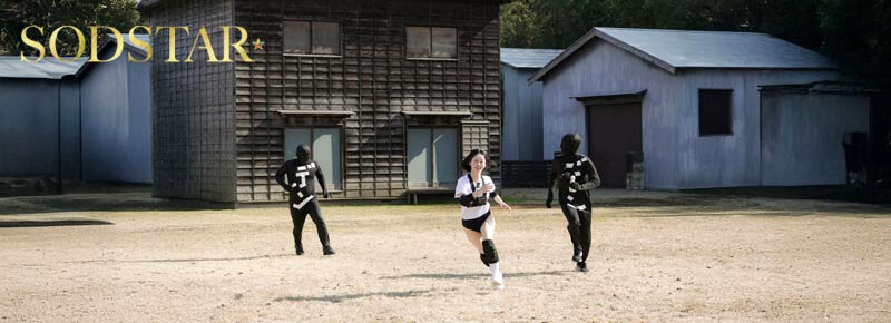 START-346 : เอวีญี่ปุ่น sexumi