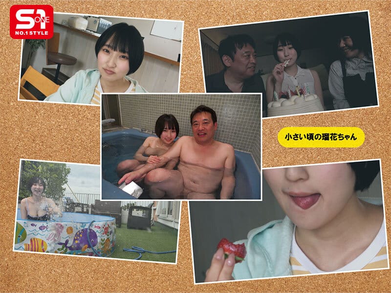 SONE-990 : หนังโป๊เอวี sexumi