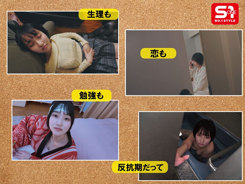 SONE-990 : หนังโป๊เอวี sexumi