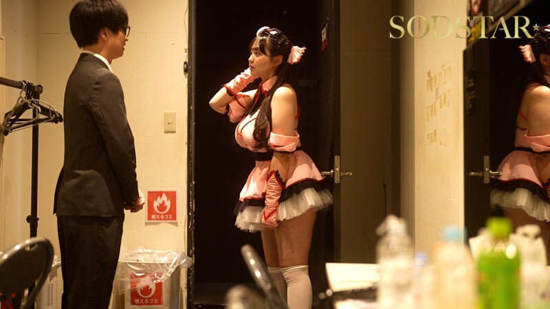 START-397 : avxnew sexumi