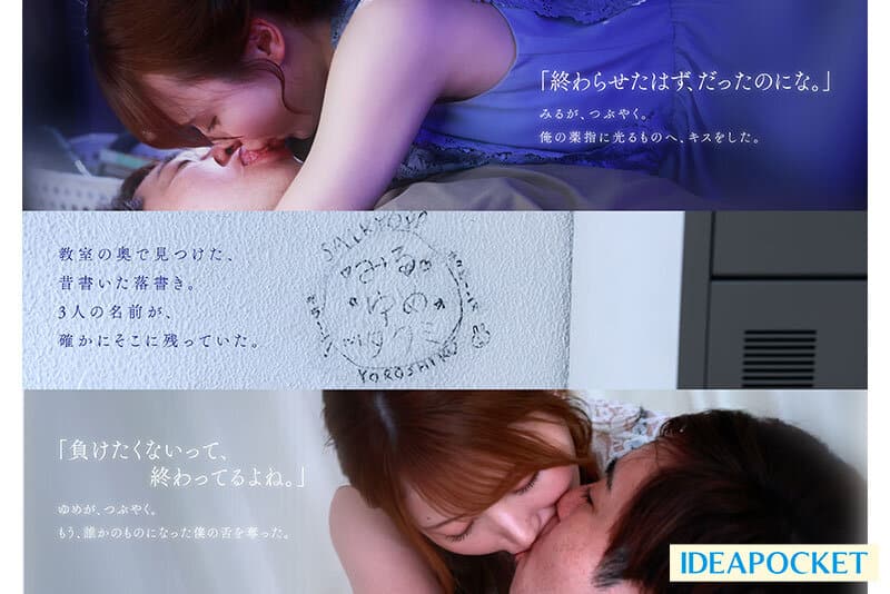 IPZZ-751 : avjapan sexumi