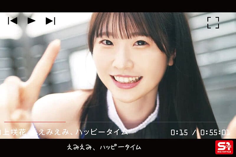 SNOS-005 : javxx sexumi